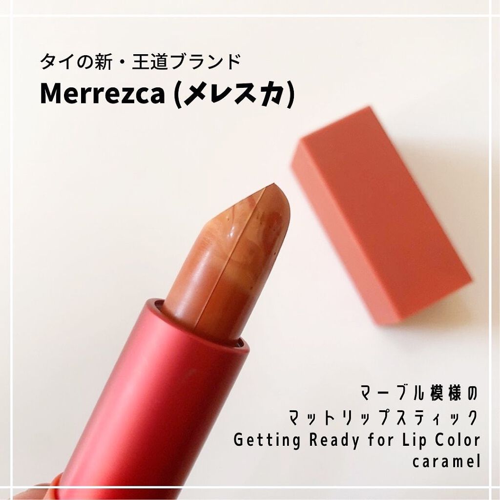 Getting Ready for Lip Color/MERREZ'CA/口紅を使ったクチコミ（1枚目）