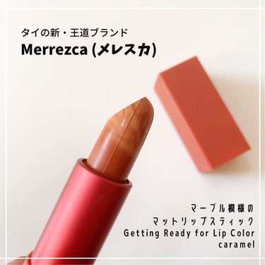 Getting Ready for Lip Color/MERREZ'CA/口紅を使ったクチコミ（1枚目）