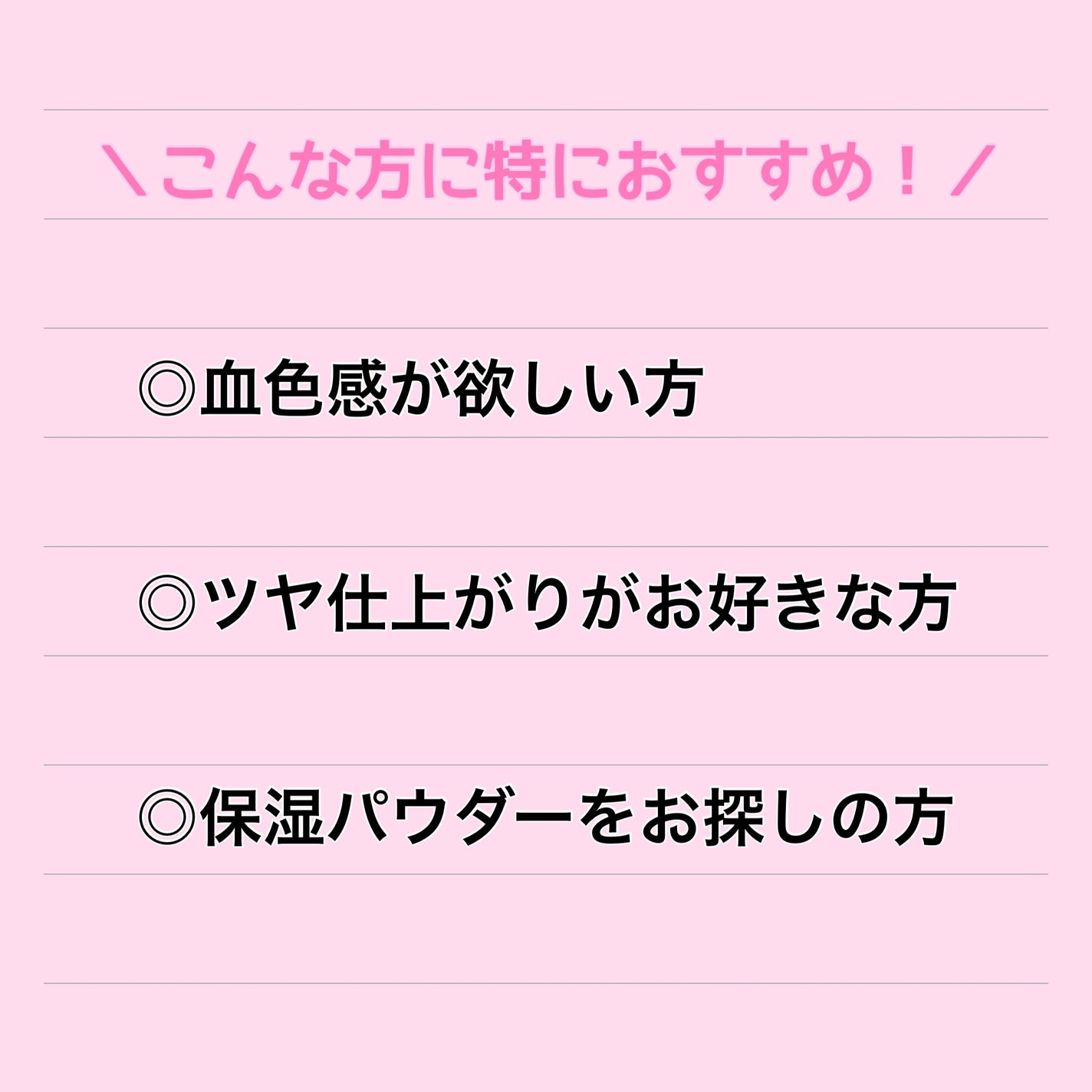 シルキールースモイストパウダー/キャンメイク/ルースパウダーを使ったクチコミ(7枚目)