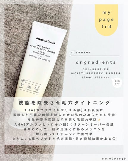 を使ったクチコミ(2枚目)