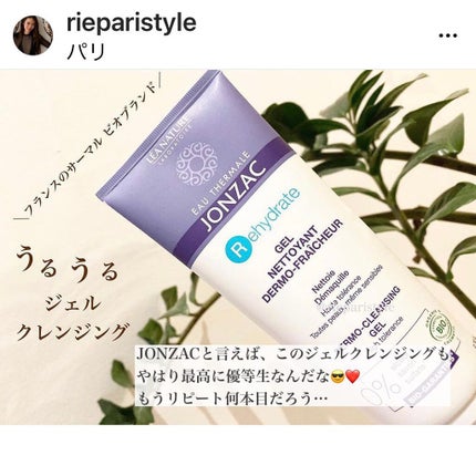 eau thermale pure/JONZAC/その他スキンケアを使ったクチコミ(6枚目)