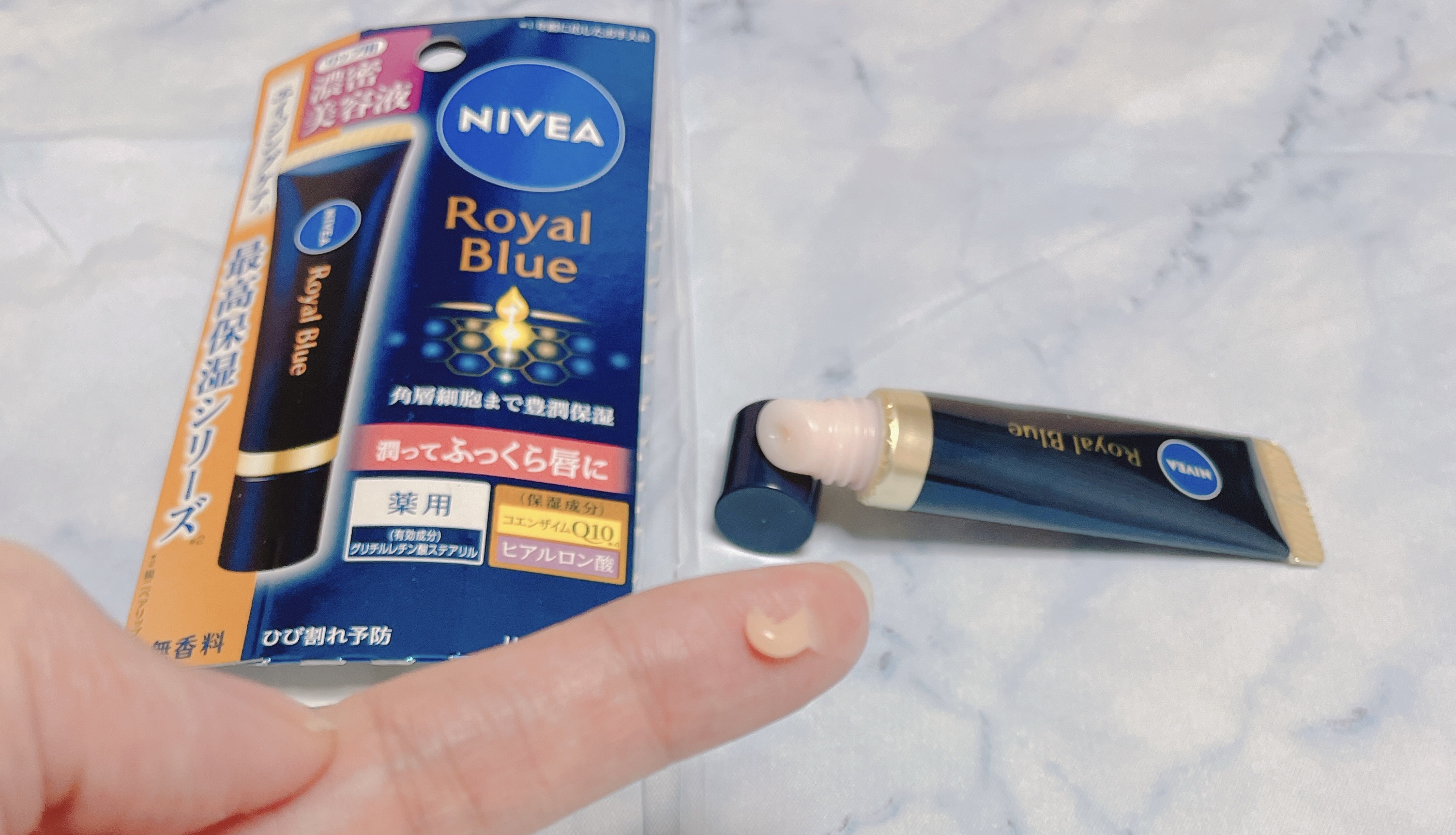 ニベア　ロイヤルブルーリップ　濃密美容ケア/ニベア/リップ美容液を使ったクチコミ（2枚目）