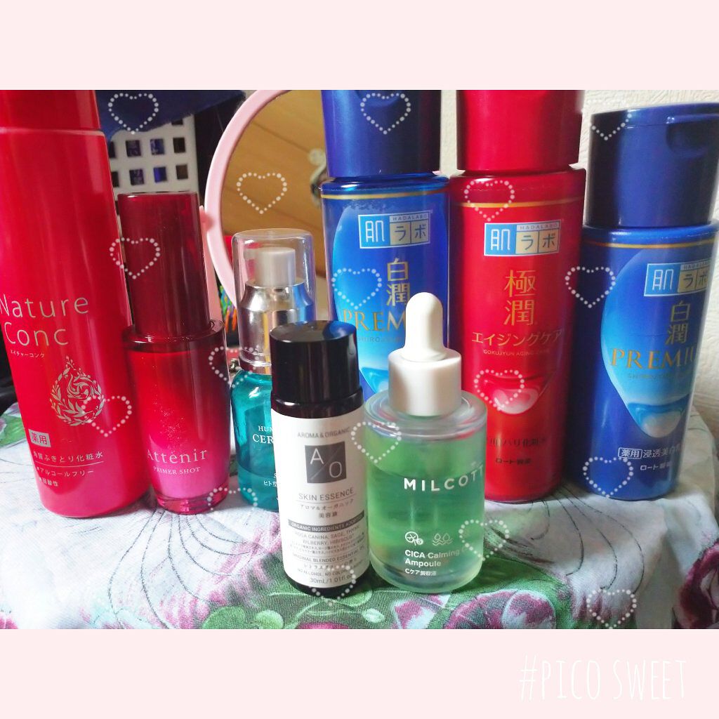 極潤α ハリ化粧水/肌ラボ/化粧水を使ったクチコミ（1枚目）