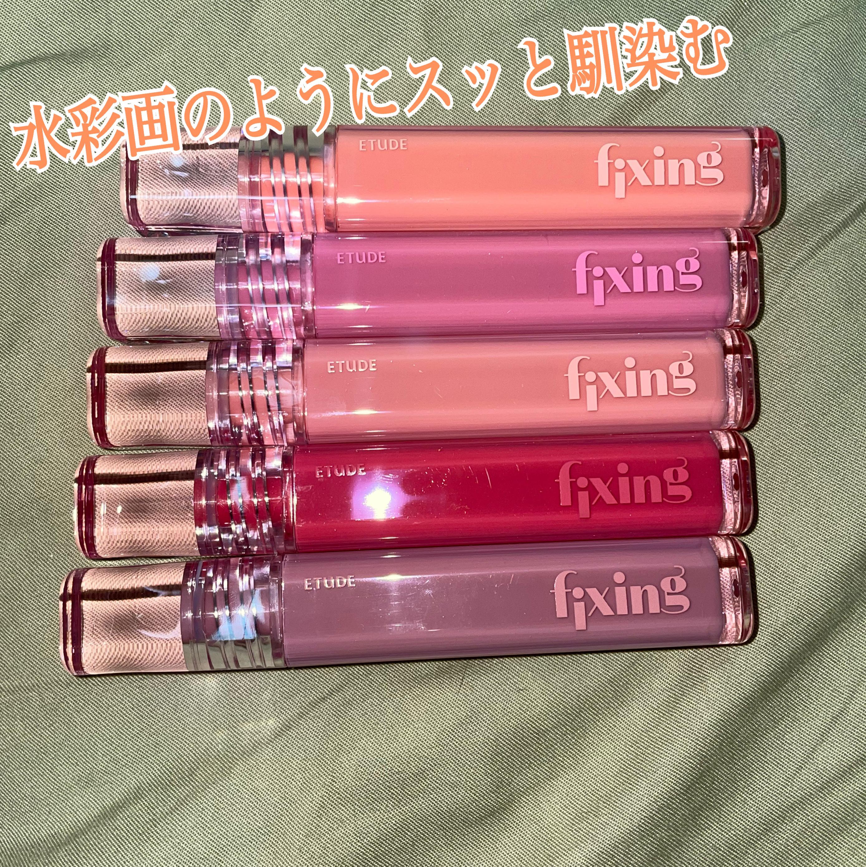 グロウ フィクシングティント/ETUDE/リップティントを使ったクチコミ（1枚目）