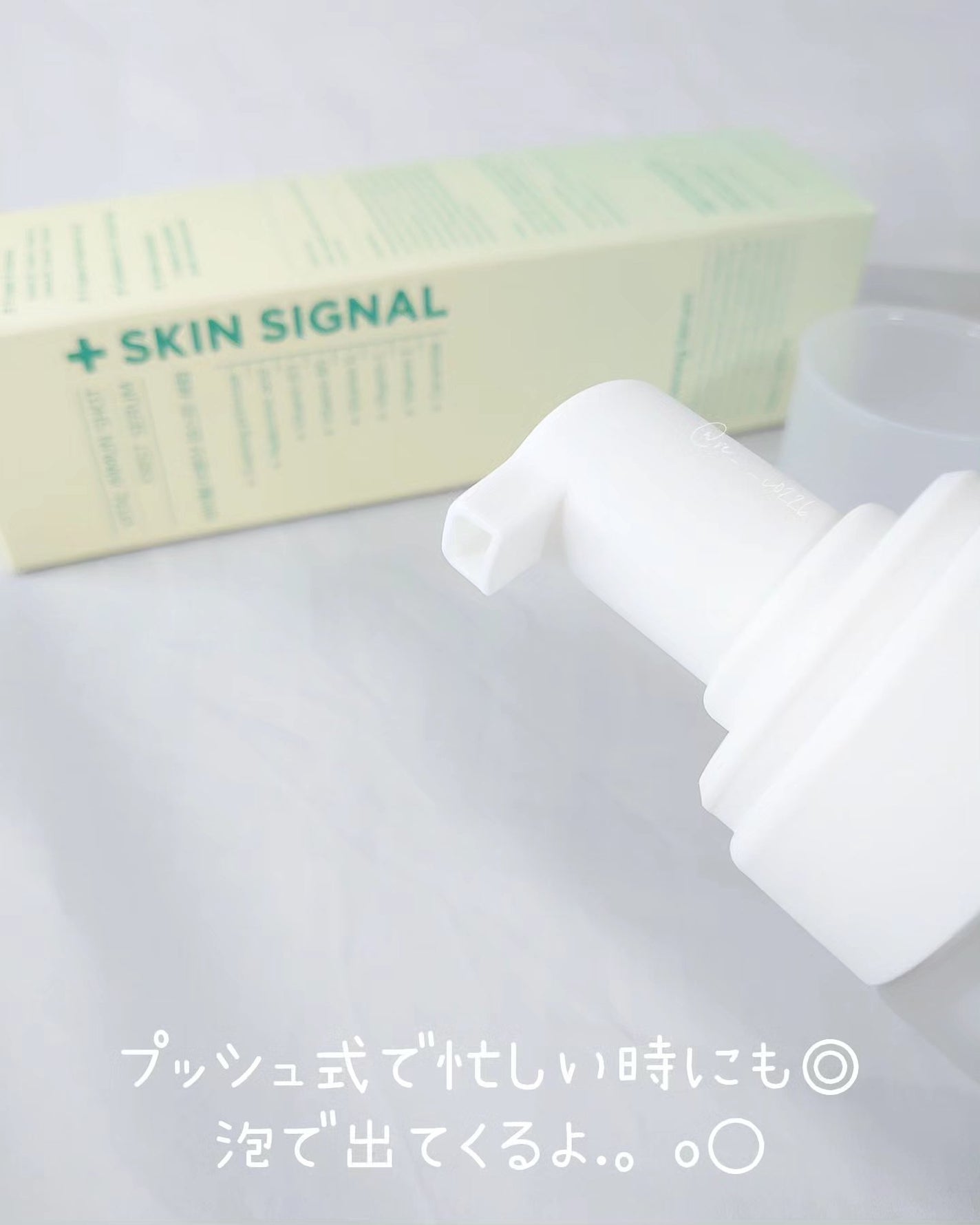 バイタルイミュンショットファーストバブルセラム/SKIN SIGNAL/美容液を使ったクチコミ(3枚目)