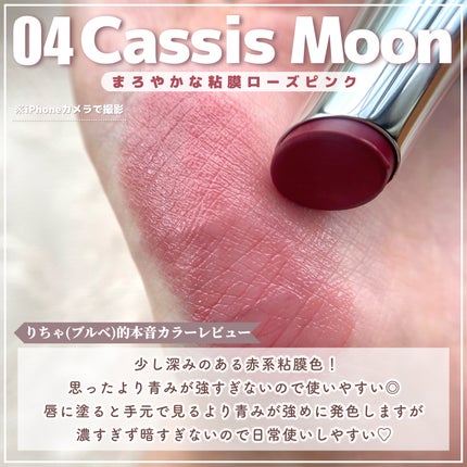 メロウラッピングルージュ/LIPGUARDIAN/口紅を使ったクチコミ(5枚目)