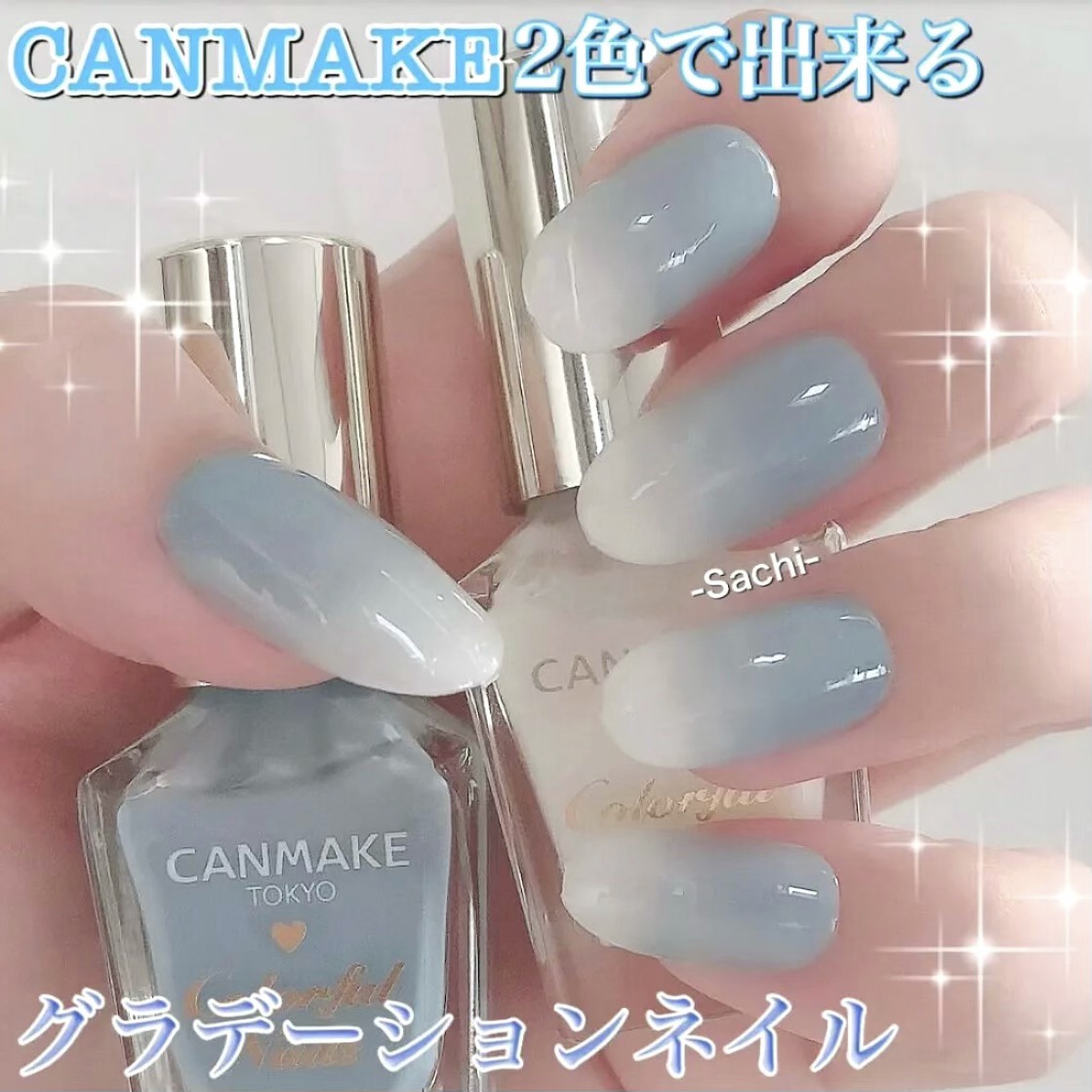 カラフルネイルズ/キャンメイク/マニキュアを使ったクチコミ（1枚目）