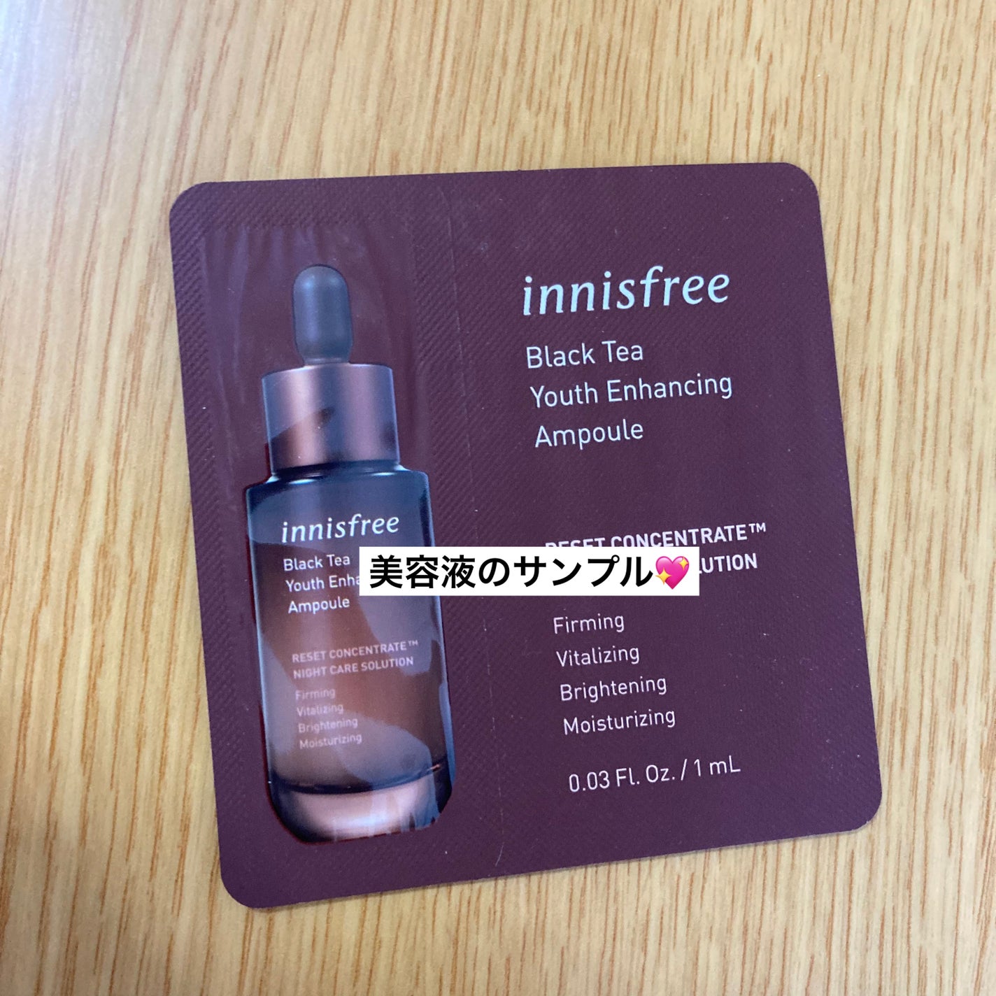 ブラックティー ユース セラム/innisfree/美容液を使ったクチコミ(1枚目)