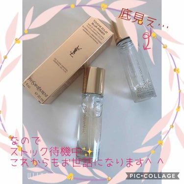 ラディアント タッチ ブラープライマー/YVES SAINT LAURENT BEAUTE/化粧下地を使ったクチコミ（4枚目）