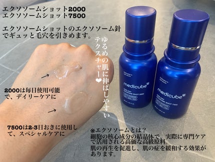 ゼロ毛穴パッド 2.0/MEDICUBE/トナーパッドを使ったクチコミ(3枚目)