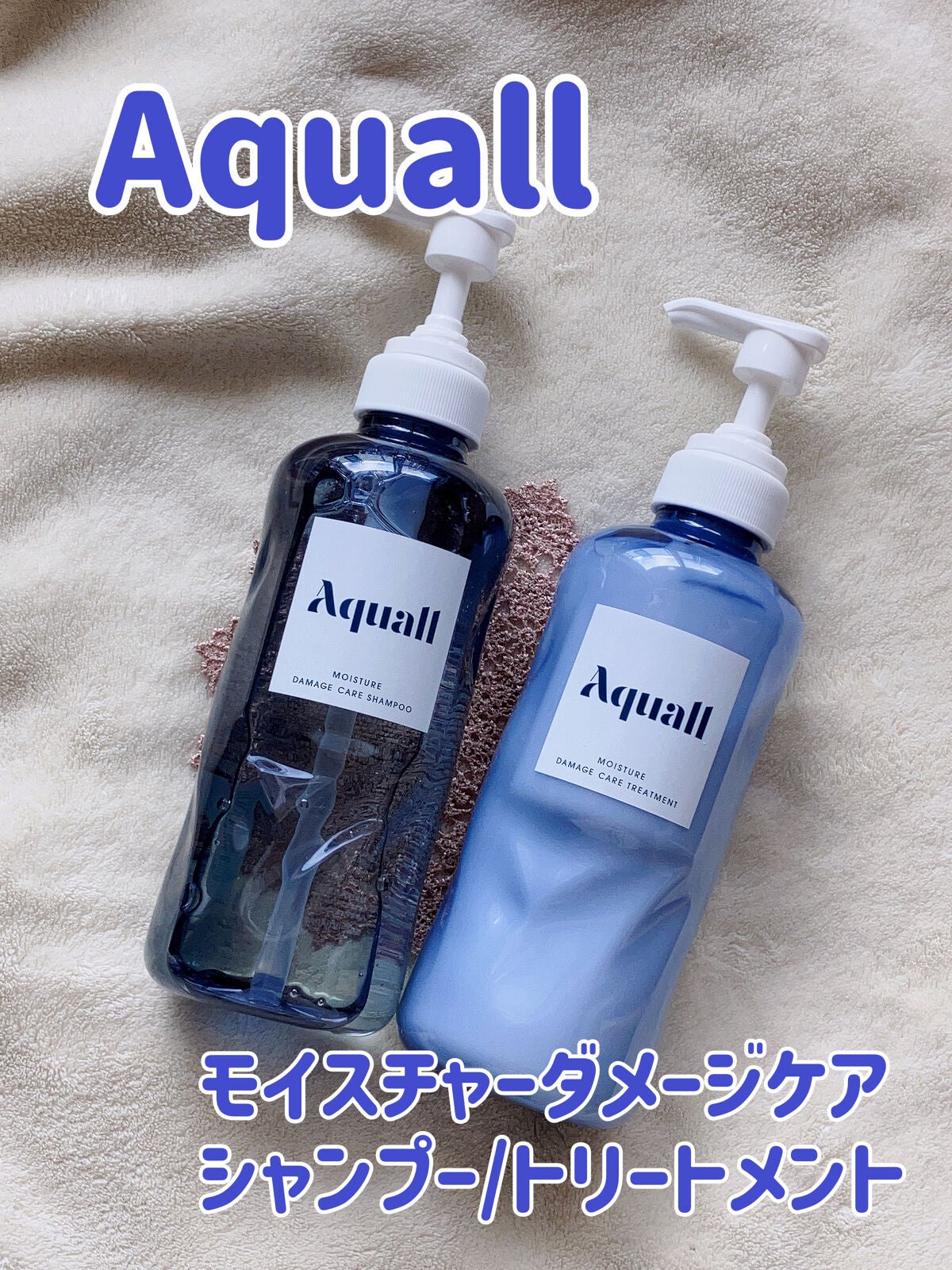 モイスチャーダメージケア シャンプー/トリートメント/Aquall/市販シャンプーを使ったクチコミ(1枚目)