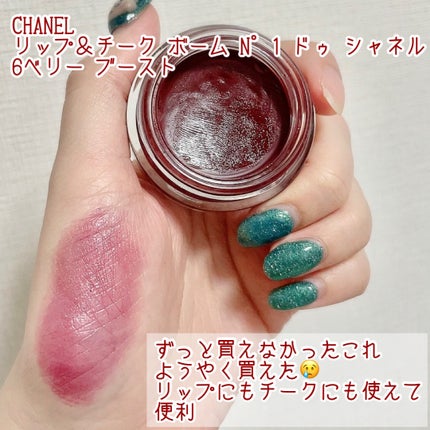 ムードインハンサーリキッドグロウ/hince/口紅を使ったクチコミ(6枚目)