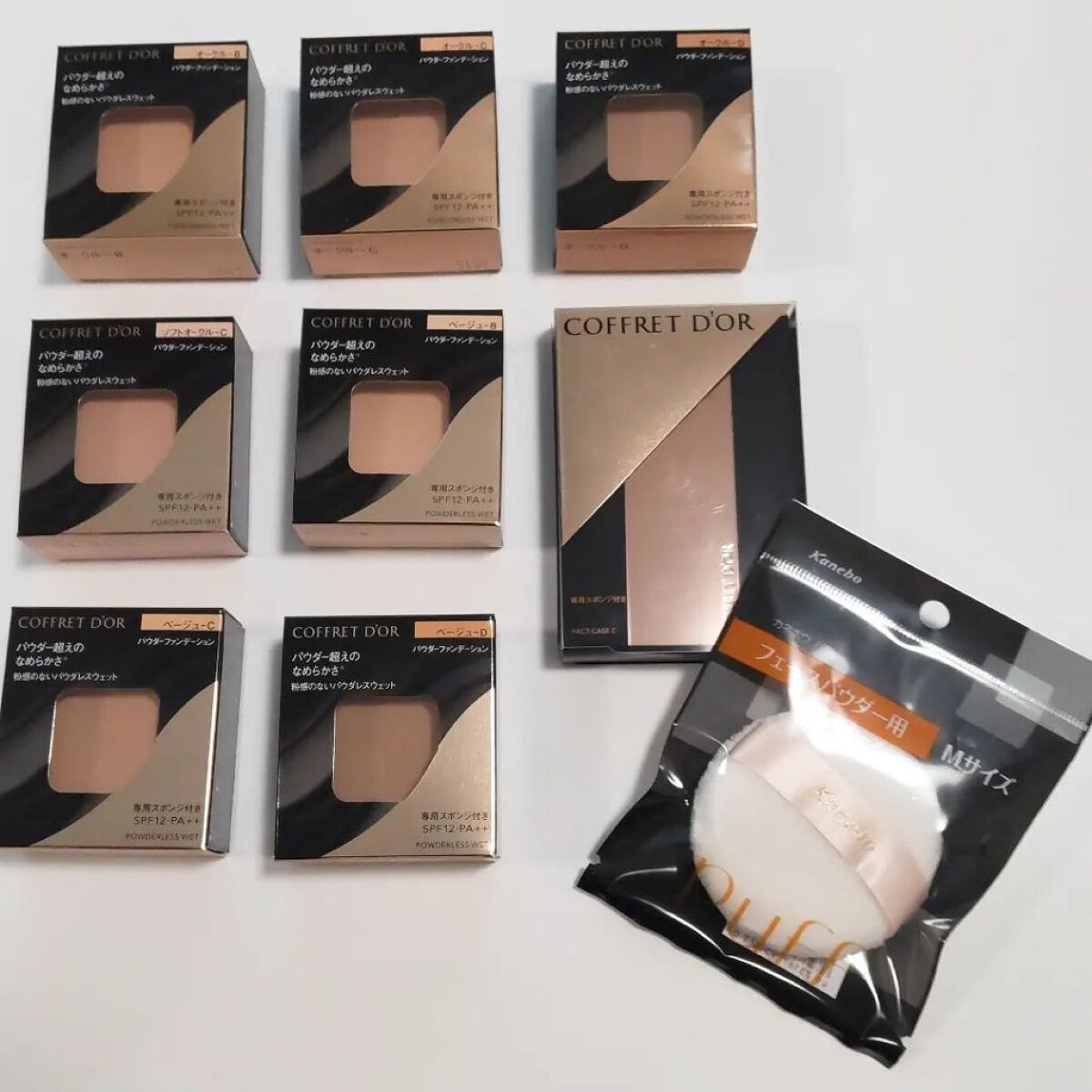 コフレドール パウダレスウェット/コフレドール/その他ファンデーションを使ったクチコミ（3枚目）