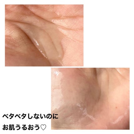 超低分子ヒアルロン酸トナー/Isntree/化粧水を使ったクチコミ(3枚目)
