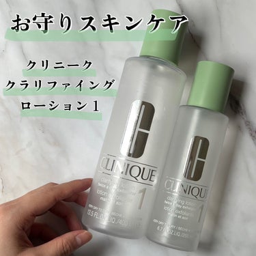 クラリファイング ローション 1 200ml/CLINIQUE/ブースター・導入液を使ったクチコミ（1枚目）