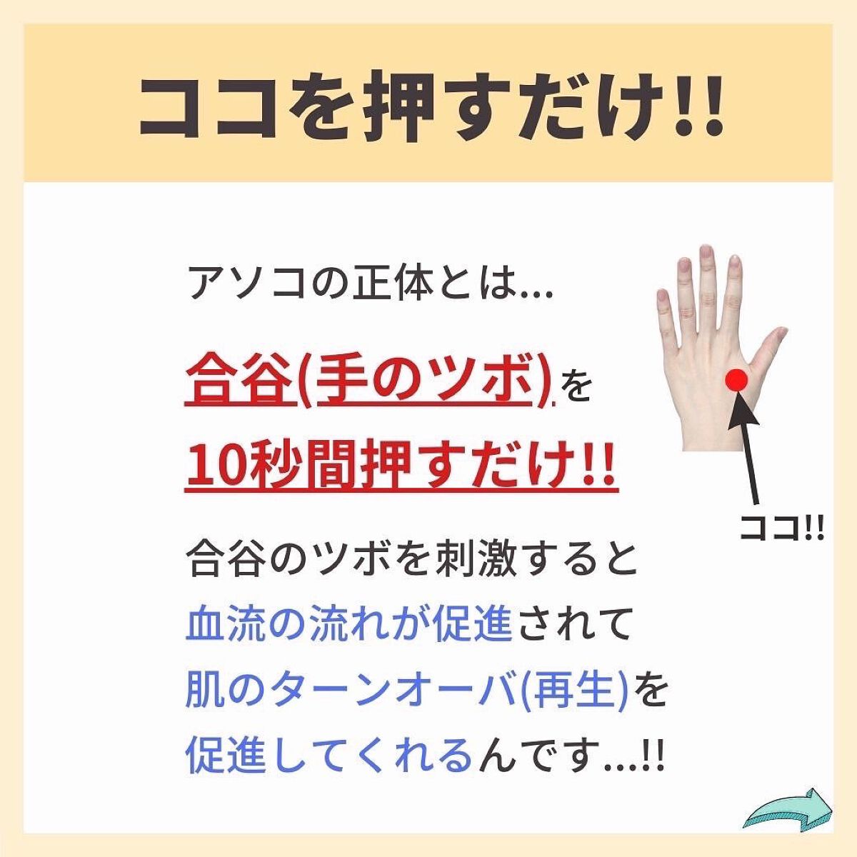 あなたの肌に合ったスキンケア💐コーくん先生 on LIPS 「【あてはまったらヤバい。】舌がこんな形の人は危険です。.
.
..」(6枚目)