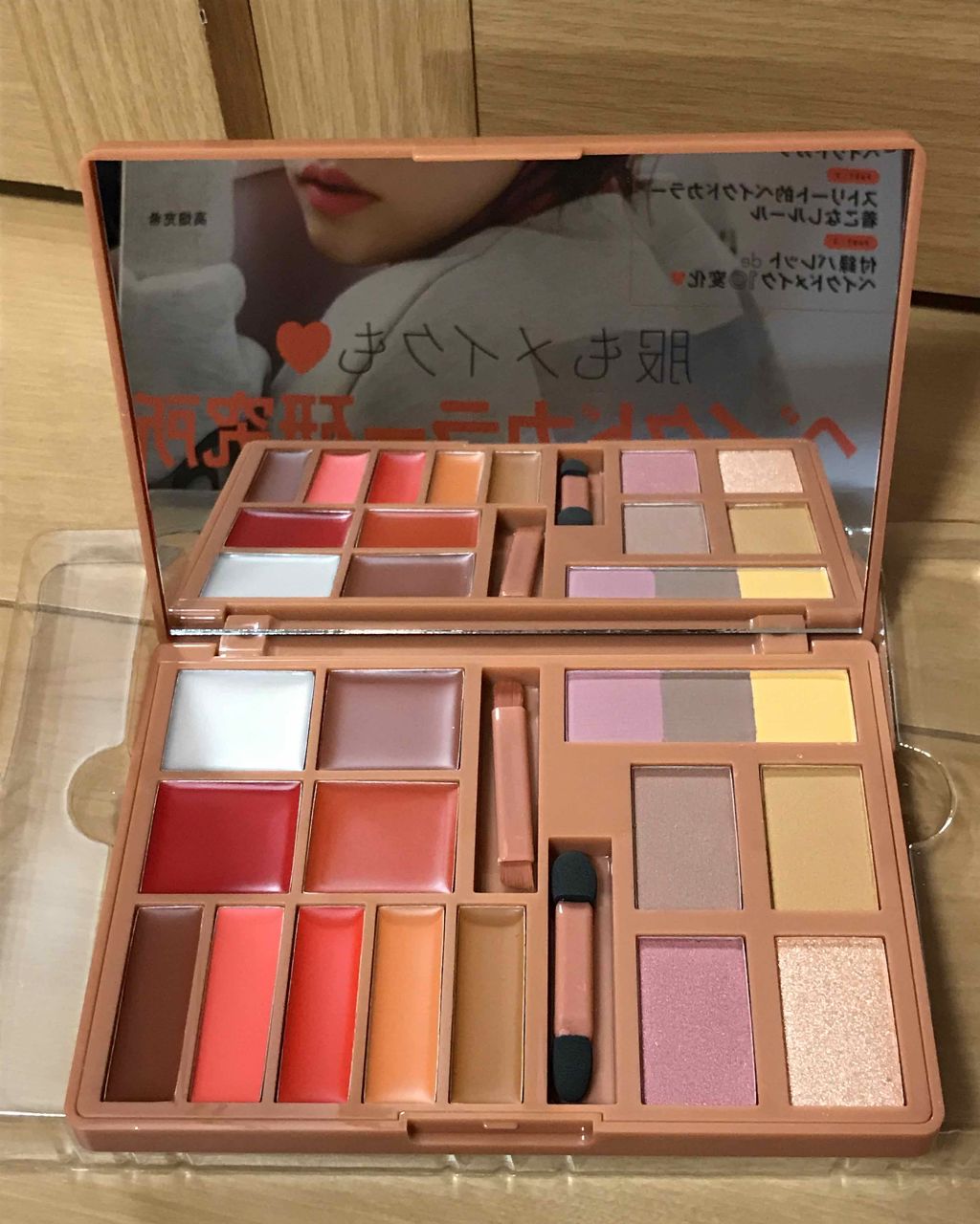 mini 2019年11月号/mini /雑誌を使ったクチコミ（1枚目）