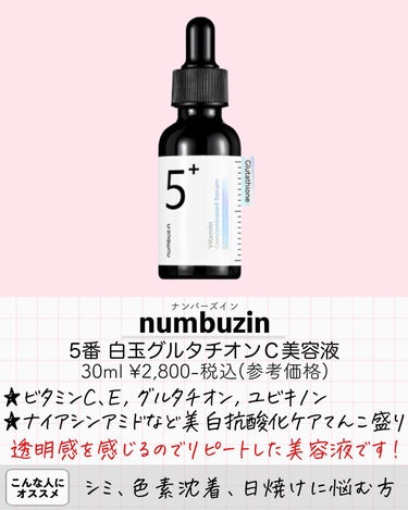 RT トラレチ美容液/コスデバハ/美容液を使ったクチコミ（2枚目）