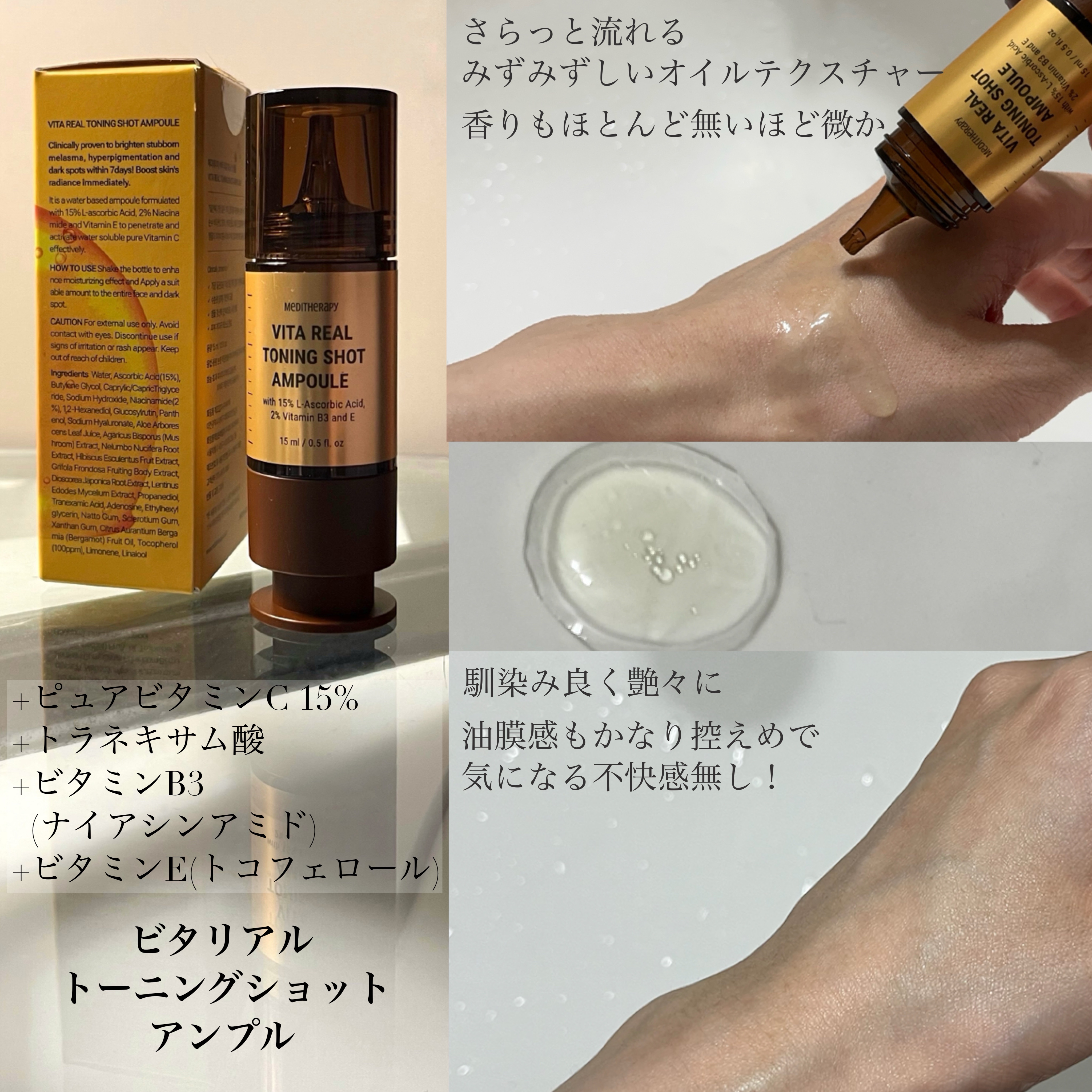 SOKSAL かっさ/MEDITHERAPY/かっさプレートを使ったクチコミ（2枚目）