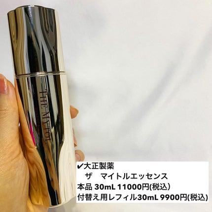 を使ったクチコミ(2枚目)