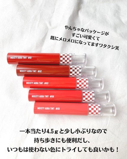 NAWAKIS MOISTY AURA TINT/NAWAKIS/口紅を使ったクチコミ(4枚目)