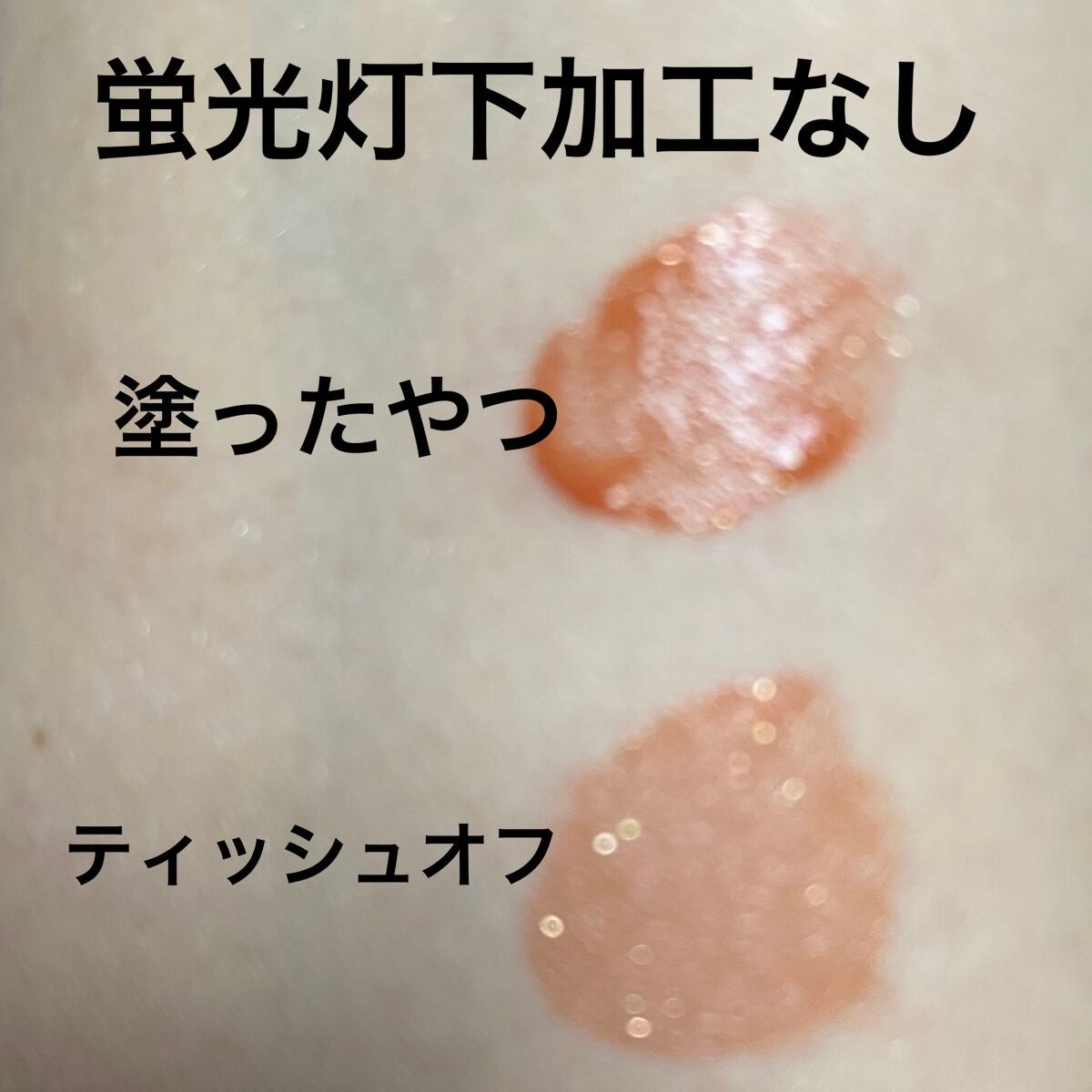 アピュー ジューシーパン スパークリングティント/A’pieu/口紅を使ったクチコミ(4枚目)