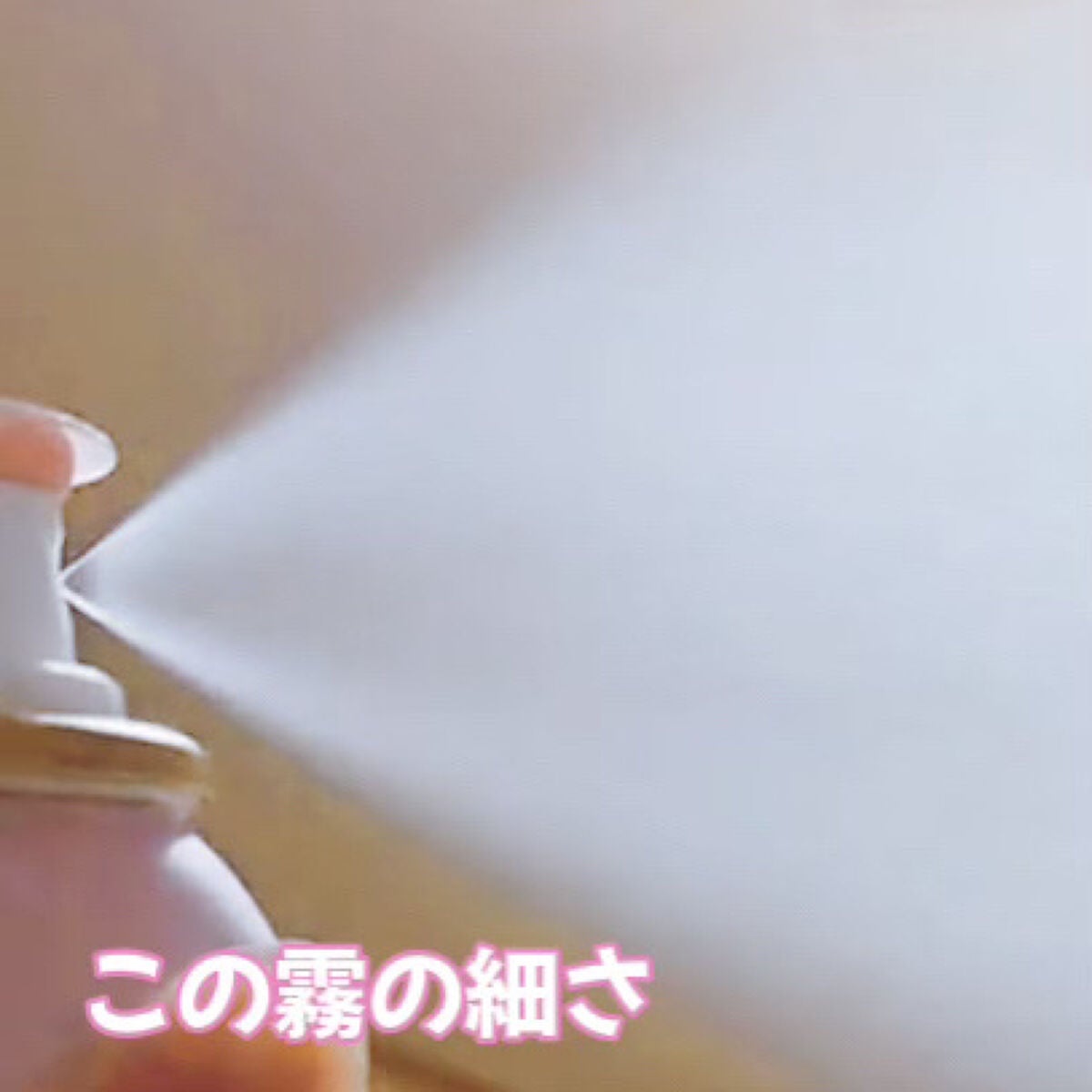 ビタBアンプルミスト/CNP Laboratory/ミスト状化粧水を使ったクチコミ(3枚目)