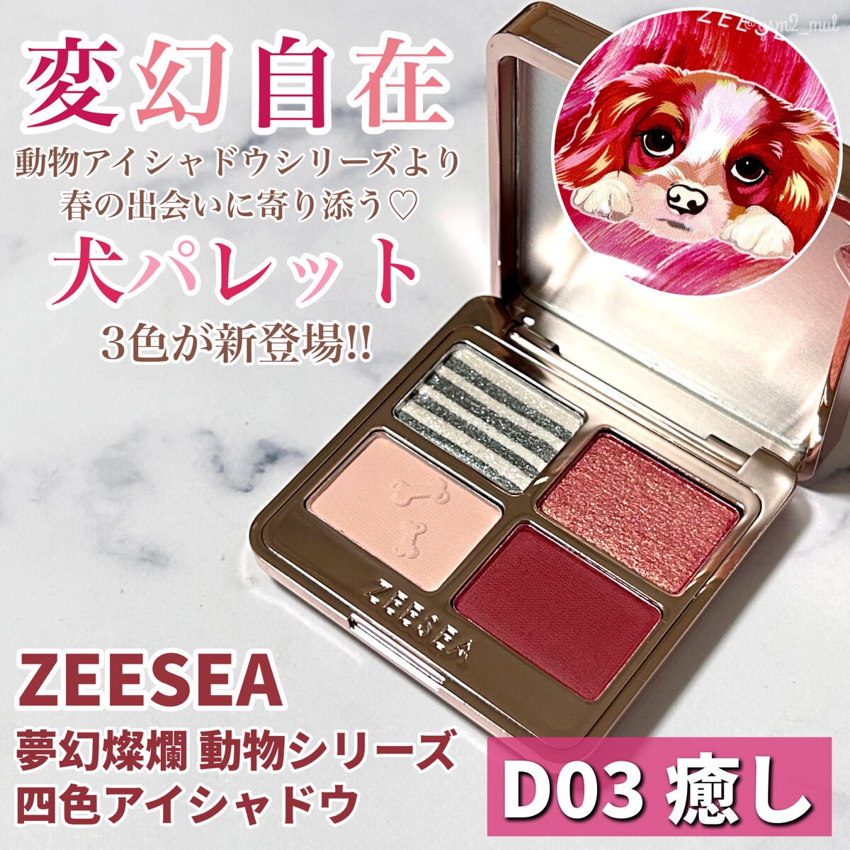 「塗るつけまつげ」ロングタイプ/デジャヴュ/マスカラを使ったクチコミ(2枚目)