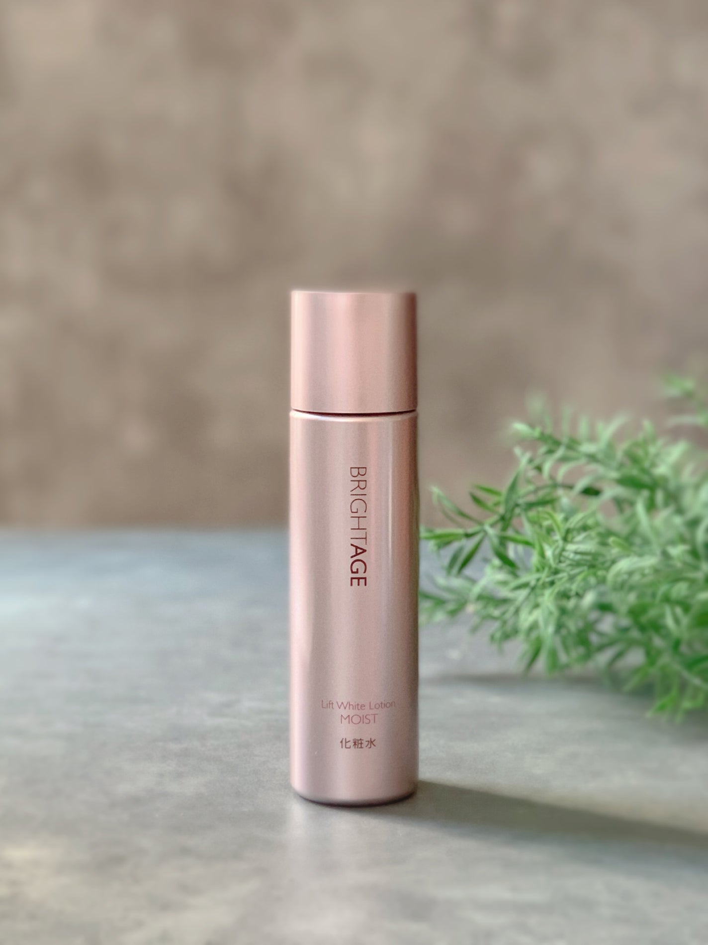 リフトホワイト ローション モイスト/BRIGHTAGE/化粧水を使ったクチコミ(1枚目)