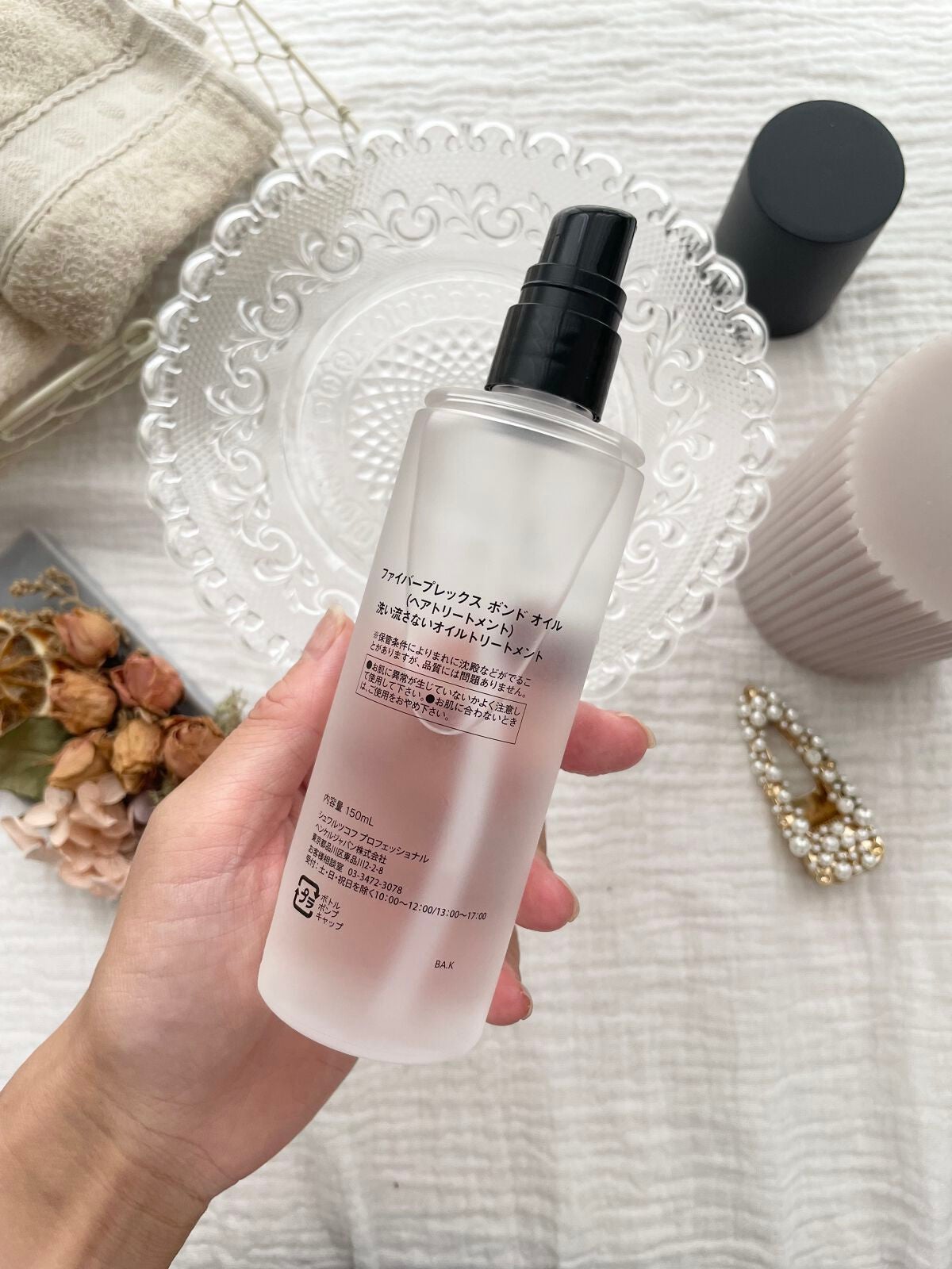 ファイバープレックス ボンドオイル/シュワルツコフ プロフェッショナル/ヘアオイルを使ったクチコミ(3枚目)