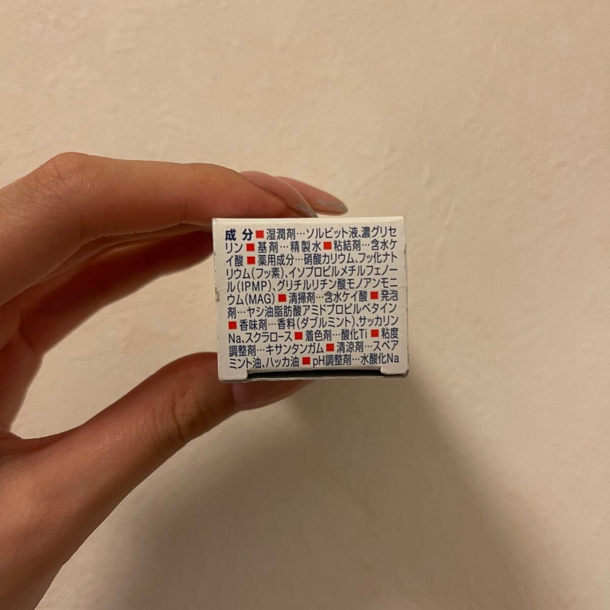 シュミテクト 歯周病ダブルケア/シュミテクト/歯磨き粉を使ったクチコミ(6枚目)