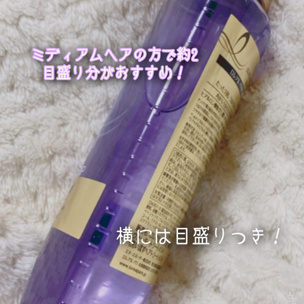 ウォータートリートメント/ロレアル パリ/洗い流すヘアトリートメントを使ったクチコミ(4枚目)