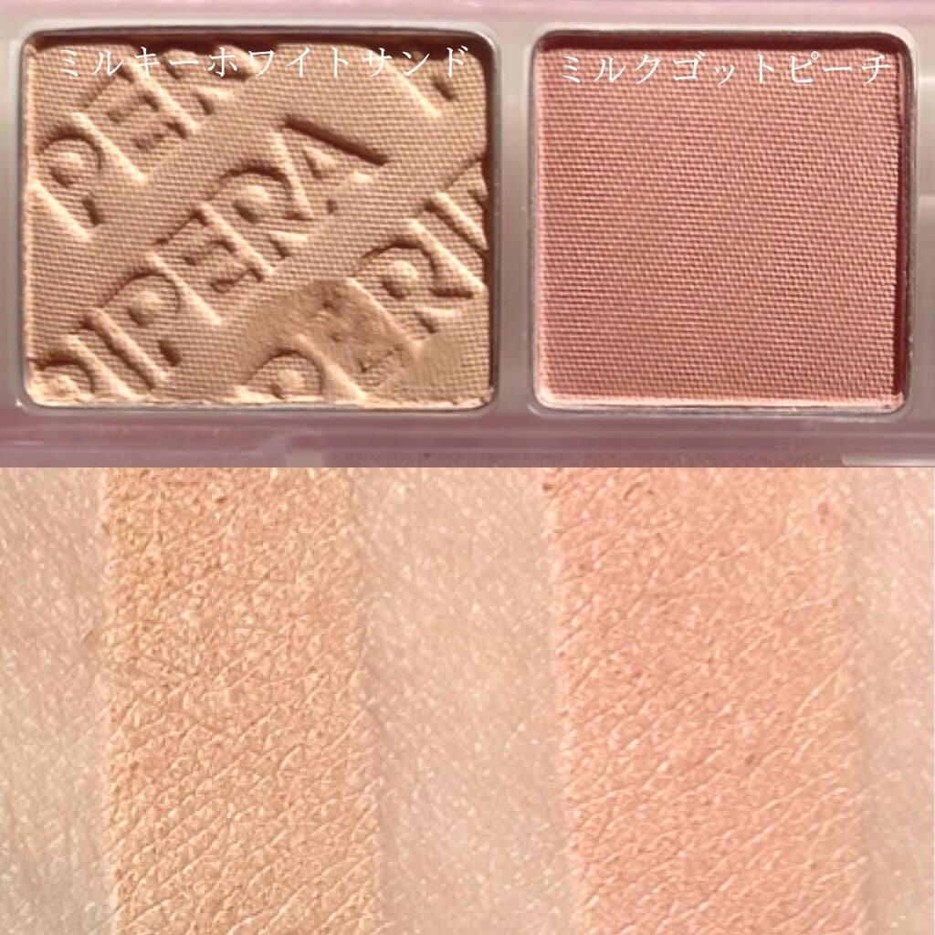 オール テイク ムード パレット(24AD)/PERIPERA/アイシャドウパレットを使ったクチコミ(7枚目)