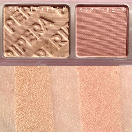 オール テイク ムード パレット(24AD)/PERIPERA/アイシャドウパレットを使ったクチコミ(7枚目)