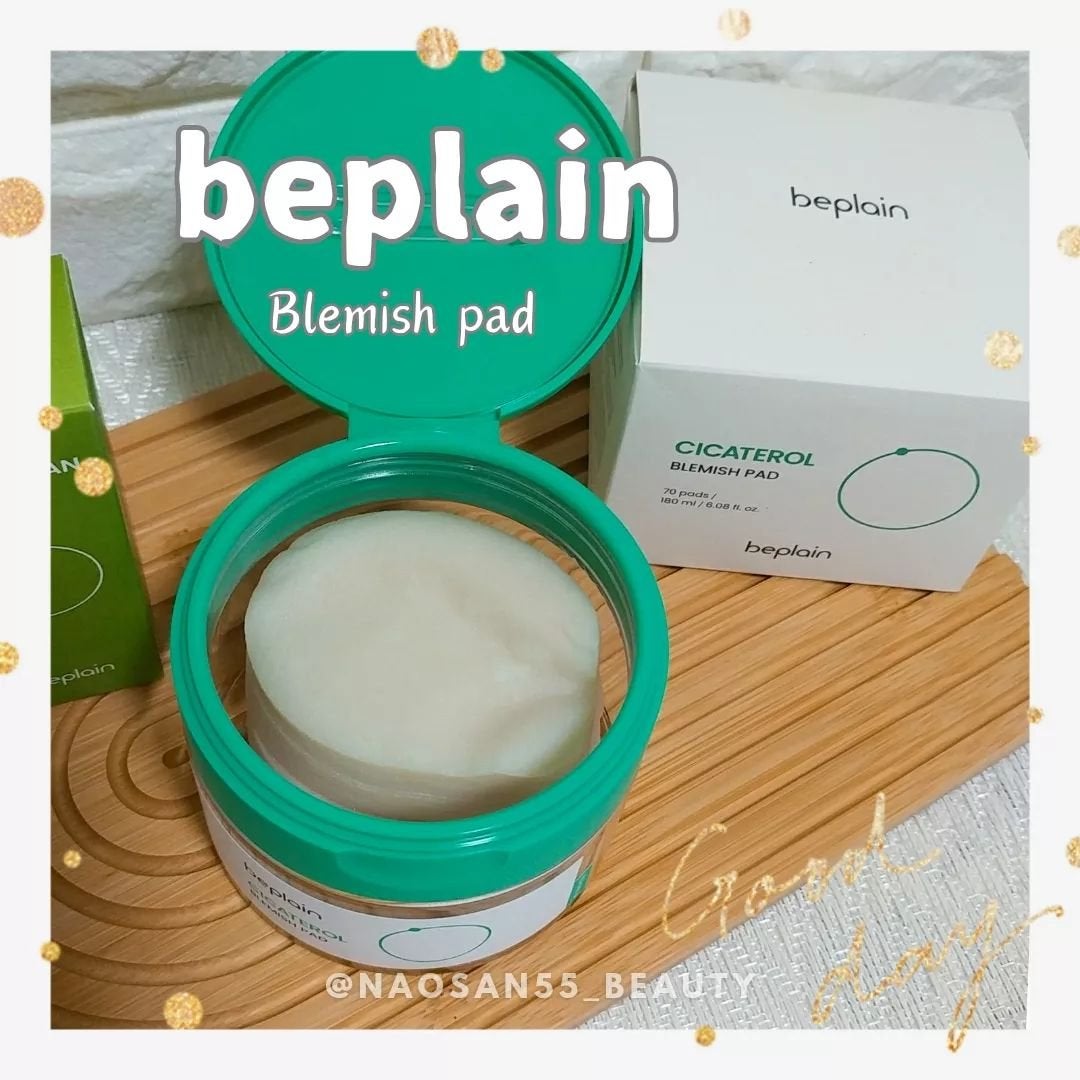 シカテロル スポットマスクパッド/beplain/トナーパッドを使ったクチコミ(2枚目)