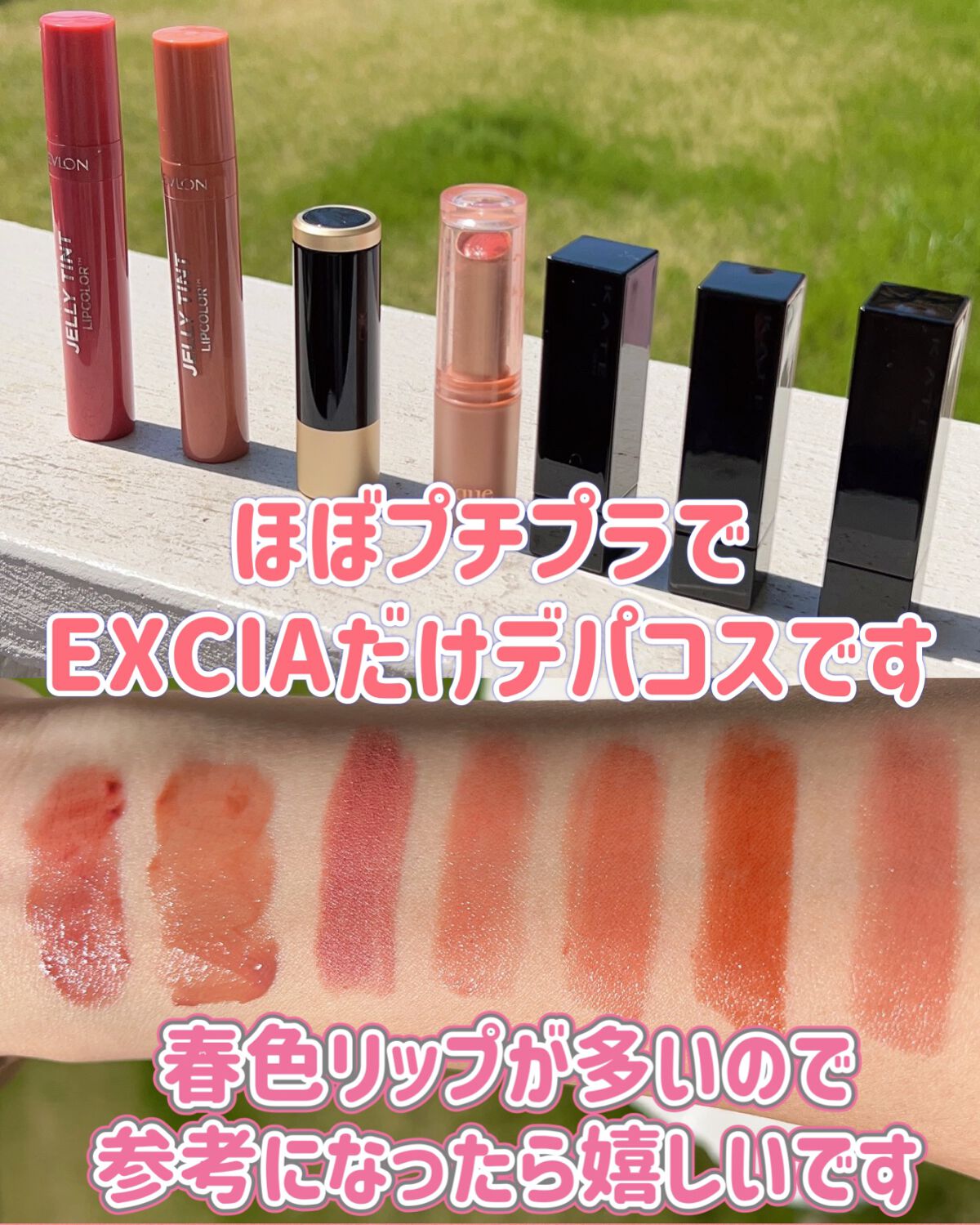 ケイト リップモンスター/KATE/口紅を使ったクチコミ(6枚目)