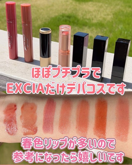 ケイト リップモンスター/KATE/口紅を使ったクチコミ(6枚目)