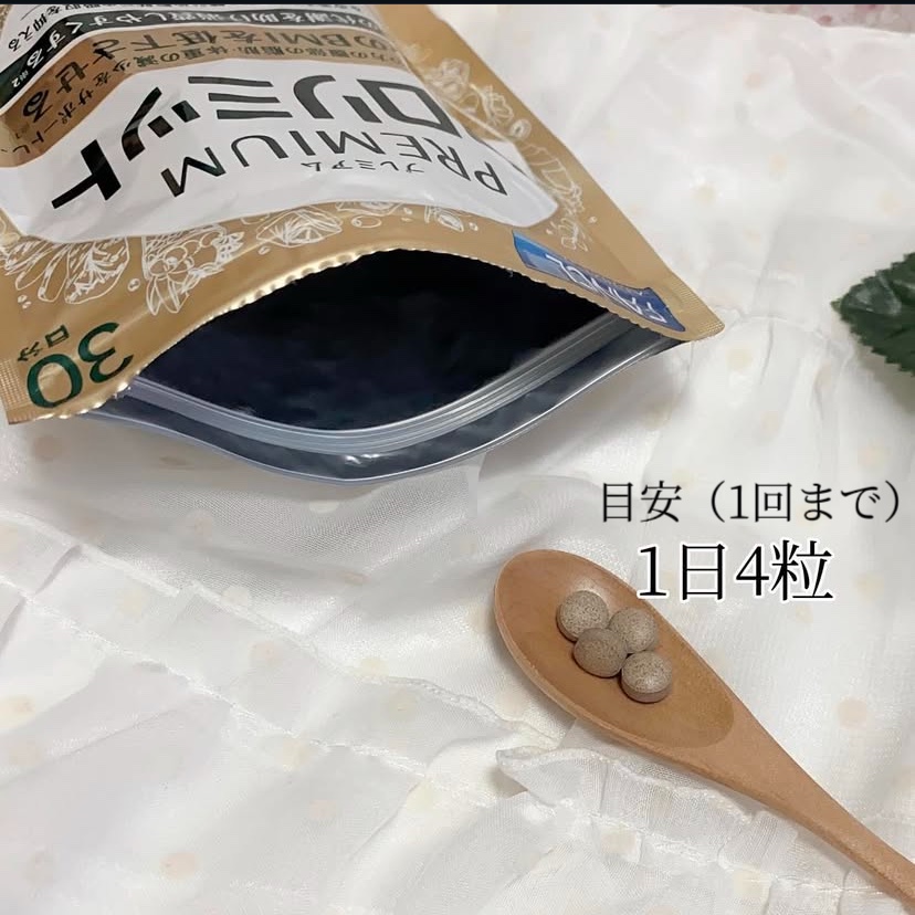 プレミアムカロリミット/ファンケル/ボディサプリメントを使ったクチコミ（3枚目）