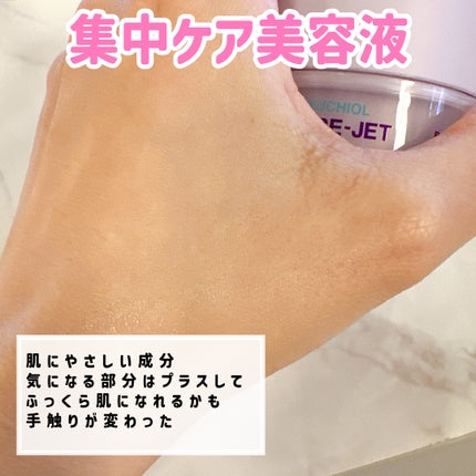 ドクタージー バクチオールポアジェットクリーム/Dr.G/フェイスクリームを使ったクチコミ(4枚目)