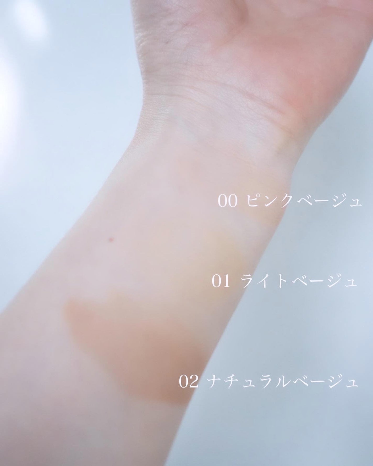 冷感タッチ BBスプレー UV 50 W/ESPRIQUE/BBクリームを使ったクチコミ(5枚目)