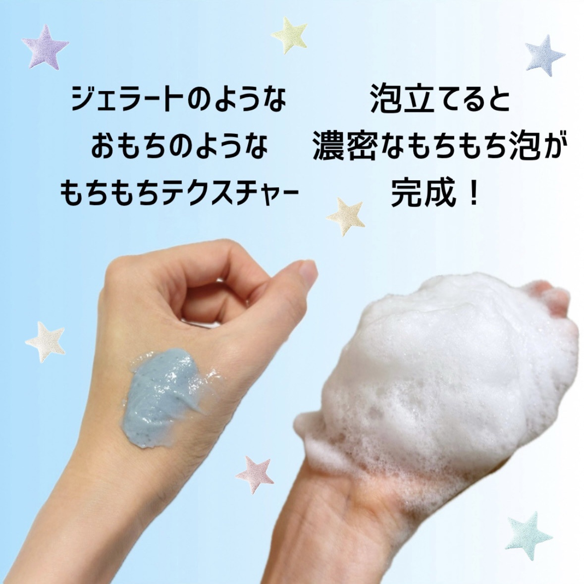 アレンシアフレッシュもちソープ「ロイヤルブルーヒソップ」/アレンシア/その他洗顔料を使ったクチコミ（3枚目）