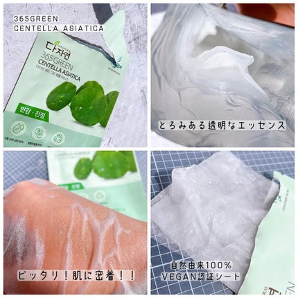 オールナチュラル マスクパックDK/allNATURAL/シートマスク・パックを使ったクチコミ(7枚目)