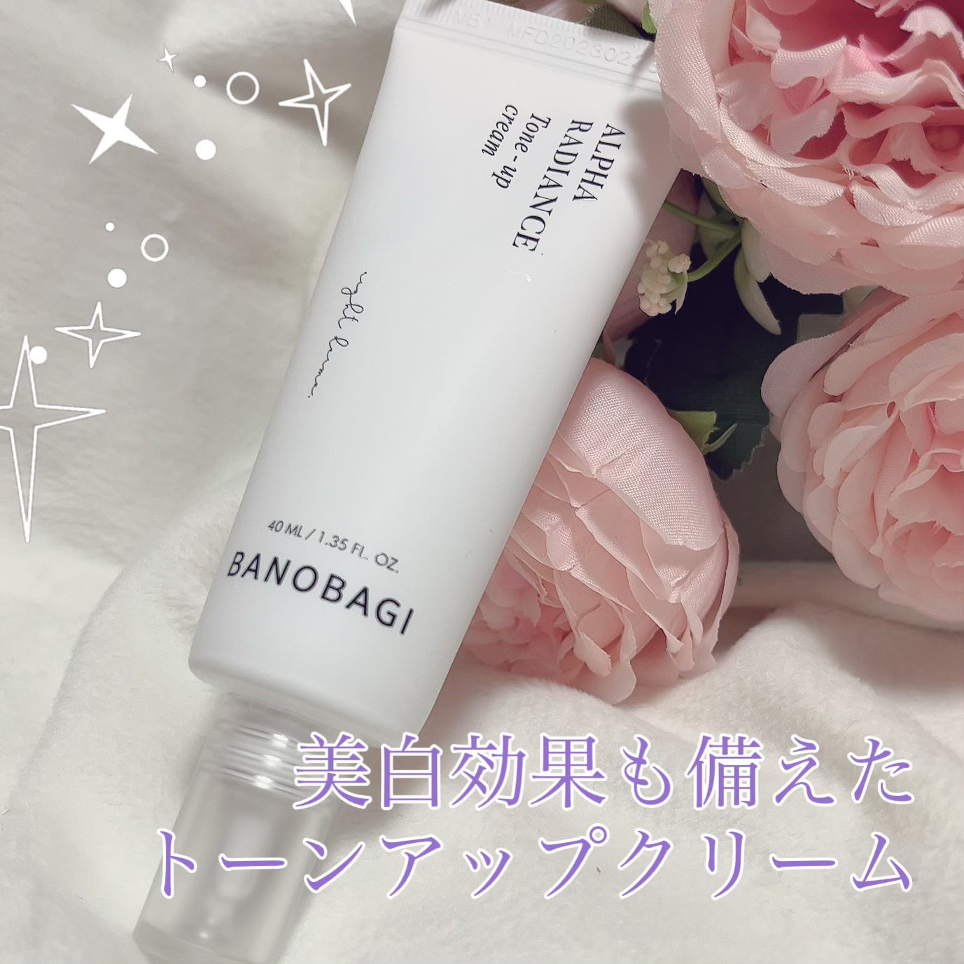 アルファ ラディアンス トーンアップクリーム/BANOBAGI/フェイスクリームを使ったクチコミ(1枚目)