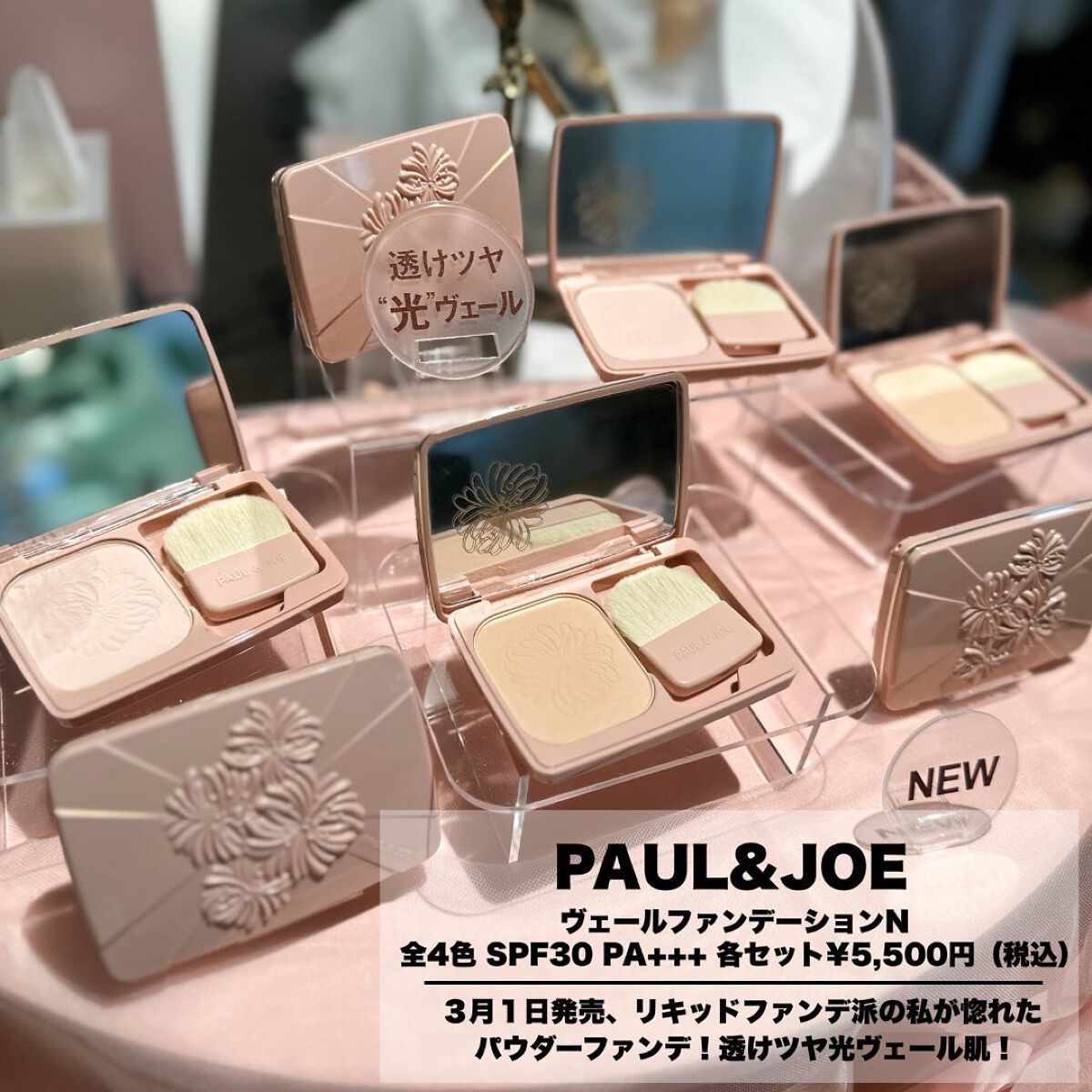 Riho | 最新コスメ図鑑 on LIPS 「2023SSコスメ大集合❤️@cchannel_lemonsq..」(3枚目)