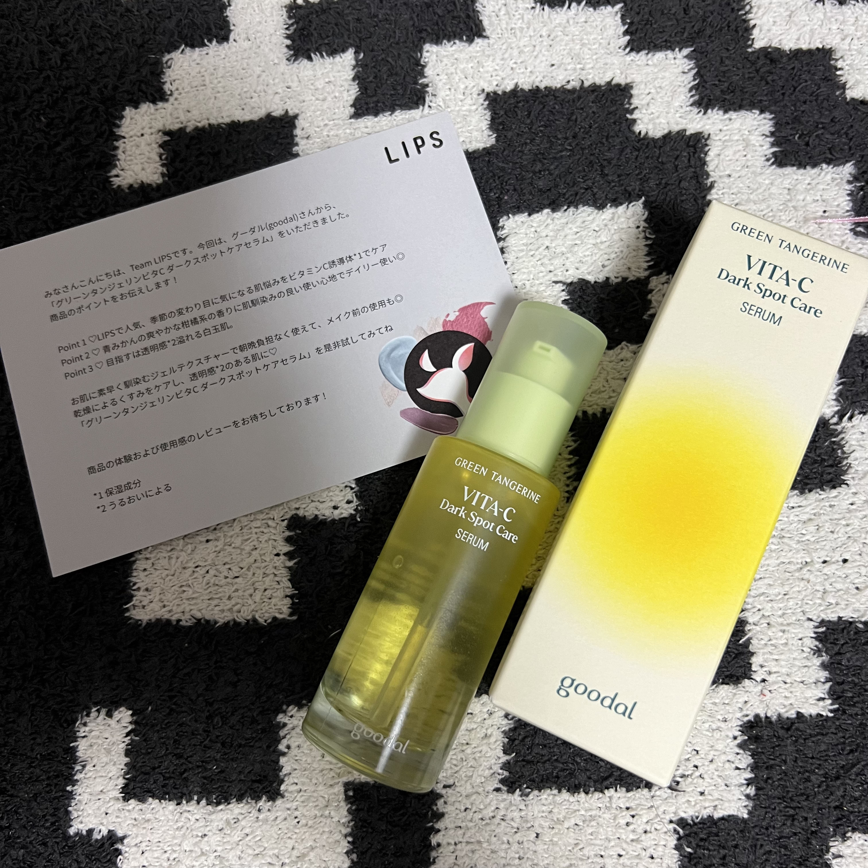 グリーンタンジェリン ビタC ダークスポットケアセラム/goodal/美容液を使ったクチコミ（3枚目）
