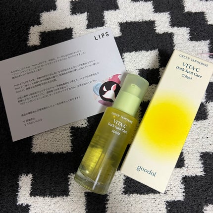 グリーンタンジェリン ビタC ダークスポットケアセラム/goodal/美容液を使ったクチコミ(3枚目)