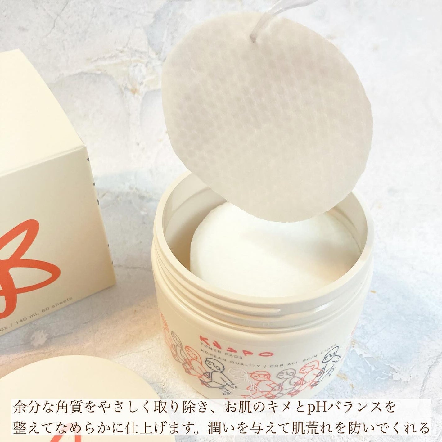 トナーパッド/KNSPO/化粧水を使ったクチコミ(4枚目)