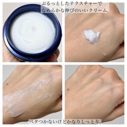 ニベア ロイヤルブルーボディクリーム うるおい密封ケア/ニベア/ボディクリームを使ったクチコミ(2枚目)