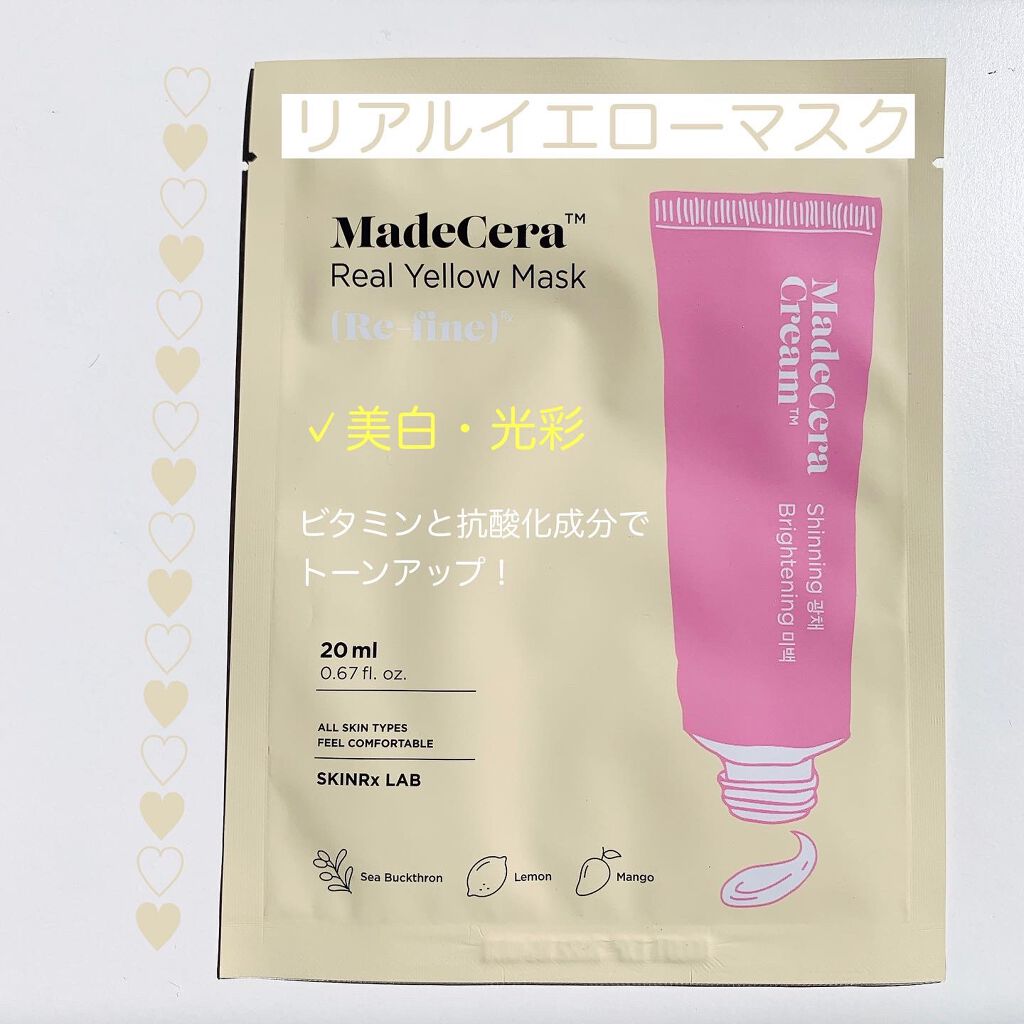 マデセラリアルブルーマスク/SKINRx LAB/シートマスク・パックを使ったクチコミ(5枚目)