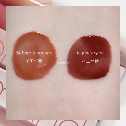 ジューシーラスティングティント/rom&nd/リップティントを使ったクチコミ(5枚目)